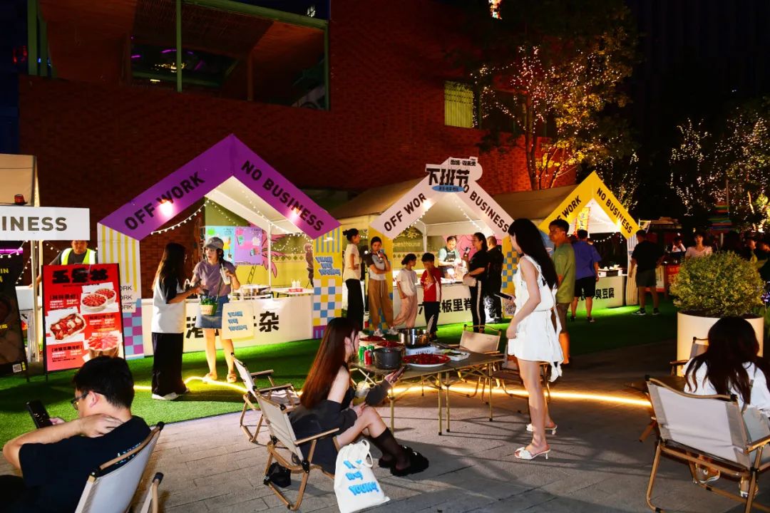 2023年8月5日晚,南京市建邺区西城·夜未央活力街区,市民在小吃夜市