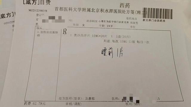 五一暗藏多重利空，节后A股这类股票大概率下跌v7.4.6 官方安卓版