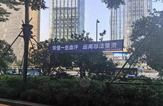 实探兑付危机中的鼎益丰：诱导投资者转签“数字