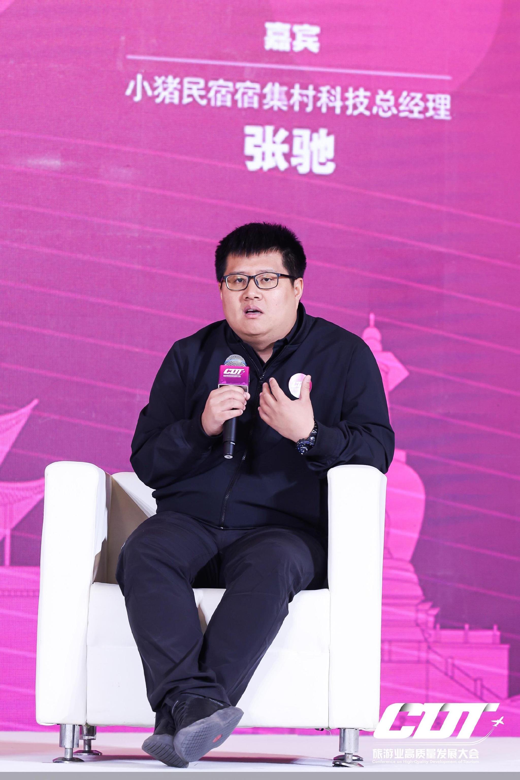 现场拍摄北京商报讯(记者 赵博宇)在2024年1月18日举办的2024旅游业高