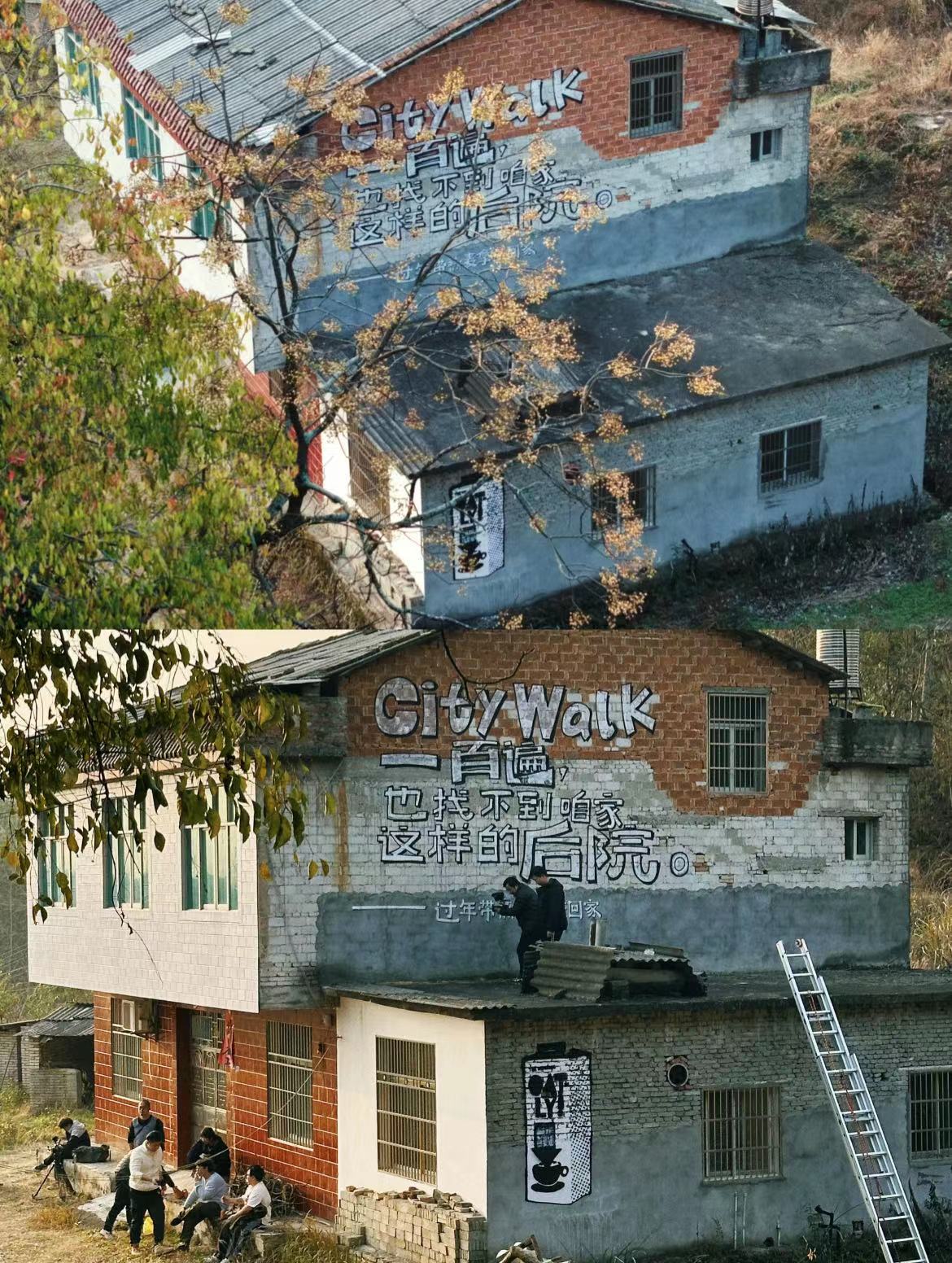 這些廣告語中不乏這些年在互聯網上火爆的新穎詞彙,如city walk(城市