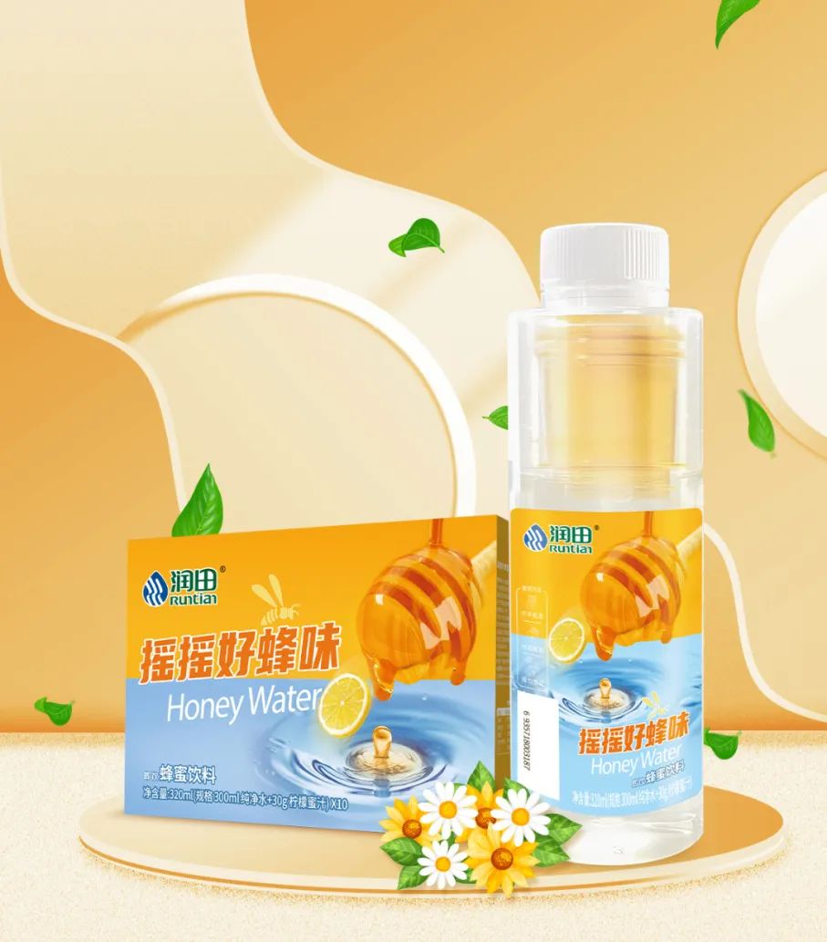 润田即饮蜂蜜饮料润田开拓健康饮品赛道摇摇好"蜂"味01更安心的生活