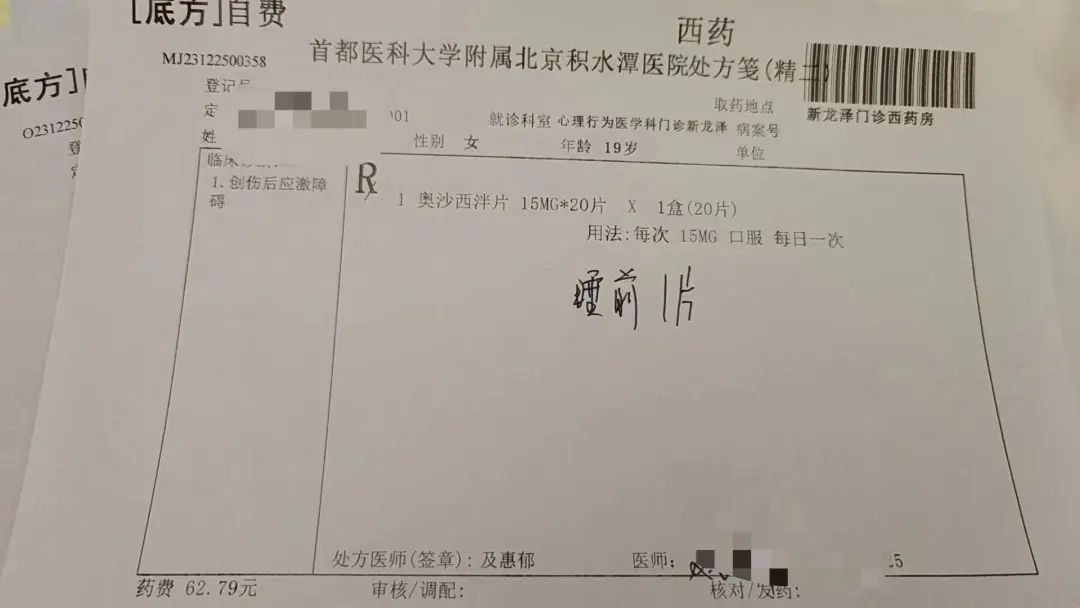 被同学抽板凳致骨折,女生不满学校态度,浙江农林大:已积极协调|涉事_新浪财经_新浪网