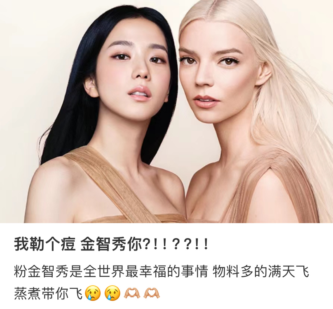 真不愧是门面世首美,金智秀和安雅泰勒乔伊同框也一点不输!|金智秀|安雅泰勒乔伊|骨相_新浪新闻