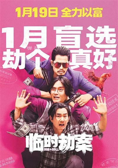 电影市场迎来国产喜剧片热潮|喜剧片_新浪财经_新浪网