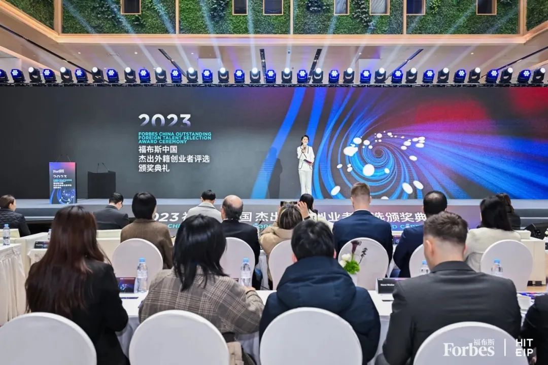 活动 | 跨界创新 共创未来:“2023福布斯中国杰出外籍创业者评选”颁奖典礼在杭州拱墅区举行|福布斯中国_新浪财经_新浪网