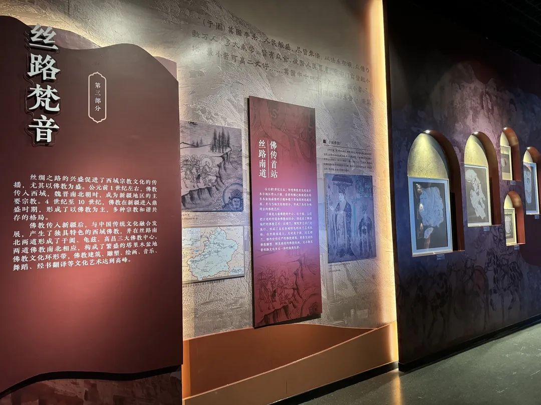 "丝路昆仑",看新疆文物里的南北千年遗韵