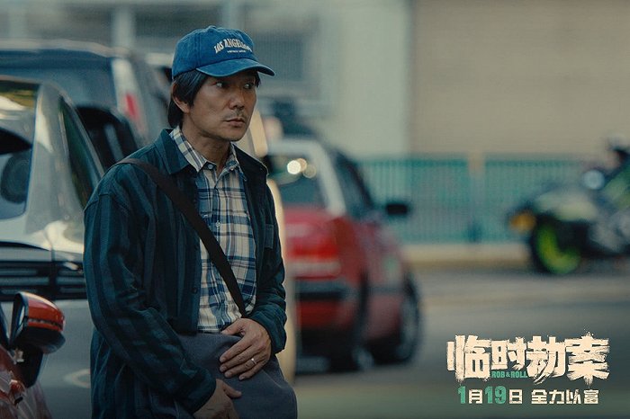 【专访】《临时劫案》导演麦启光:打劫不重要,我更关心普通人的生活