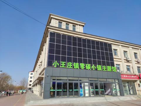 图为小王庄镇零碳小镇主题馆.新华社发(李畅摄)