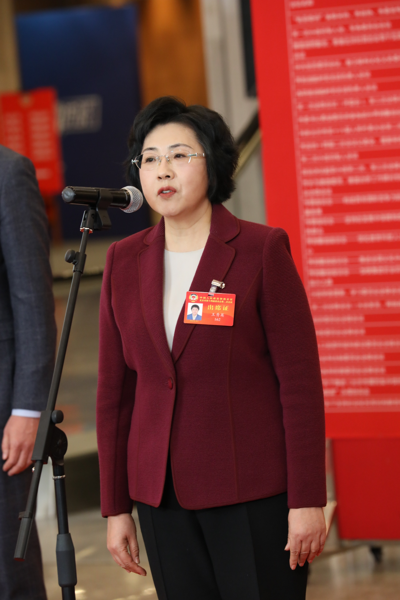 王秀英委员:把更多职工心声带到两会上|全国两会_新浪财经_新浪网