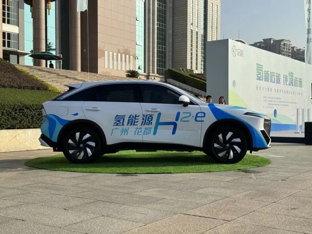 自主氢能源汽车suv落地综合续航500km5分钟加氢218马力牛