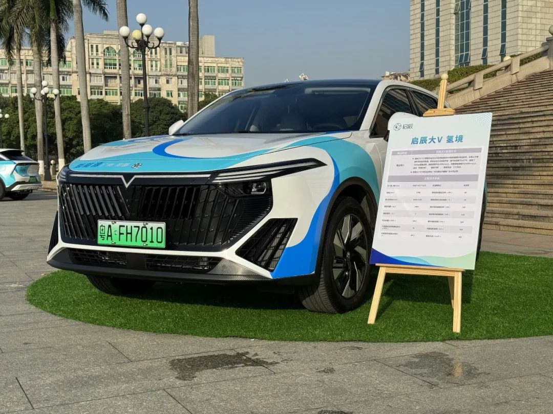 自主氢能源汽车suv落地综合续航500km5分钟加氢218马力牛