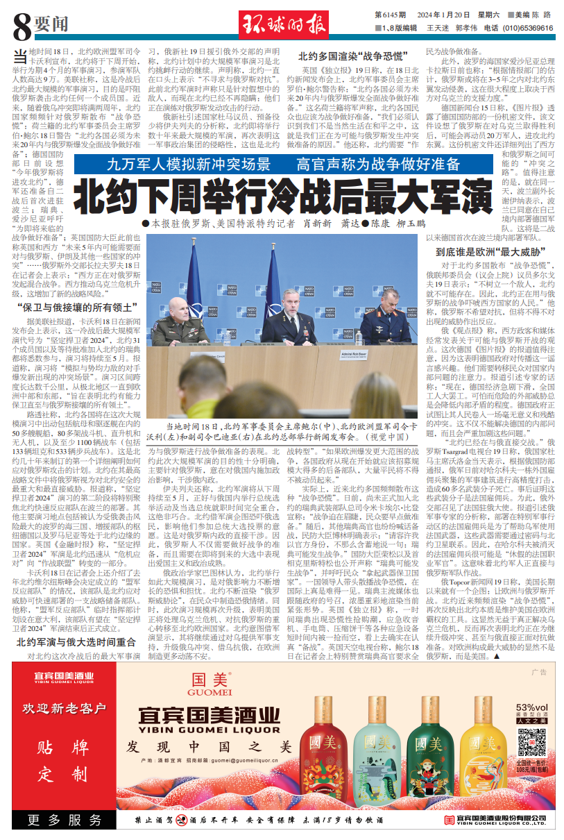 【公司实务】公司违法减资责任条款的理解与适用