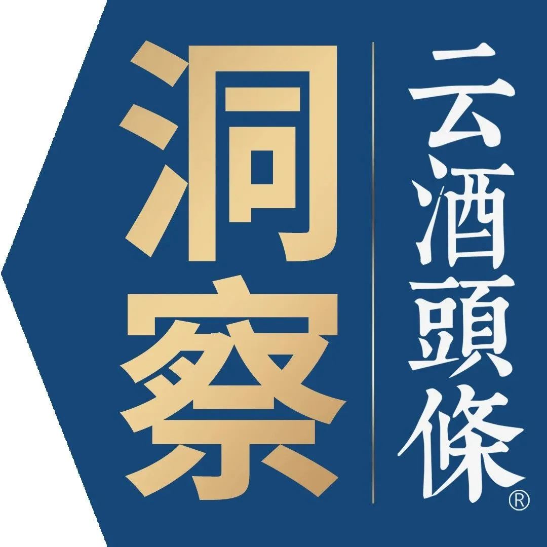 酒商热议：“够实在”的夜郎古，如何赢下开门红？