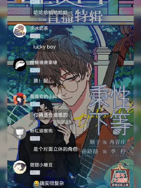 关于一位“总攻”的“少女心” ——其实……_新浪新闻