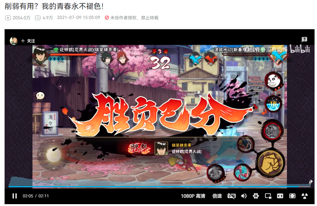 这个“青春哥”的二创如今已经突破了2000万点击量