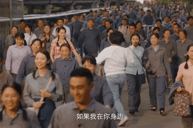 电影《你好，李焕英》的东北元素，取材自东北人对襄阳工厂的援建。（图/《你好，李焕英》）