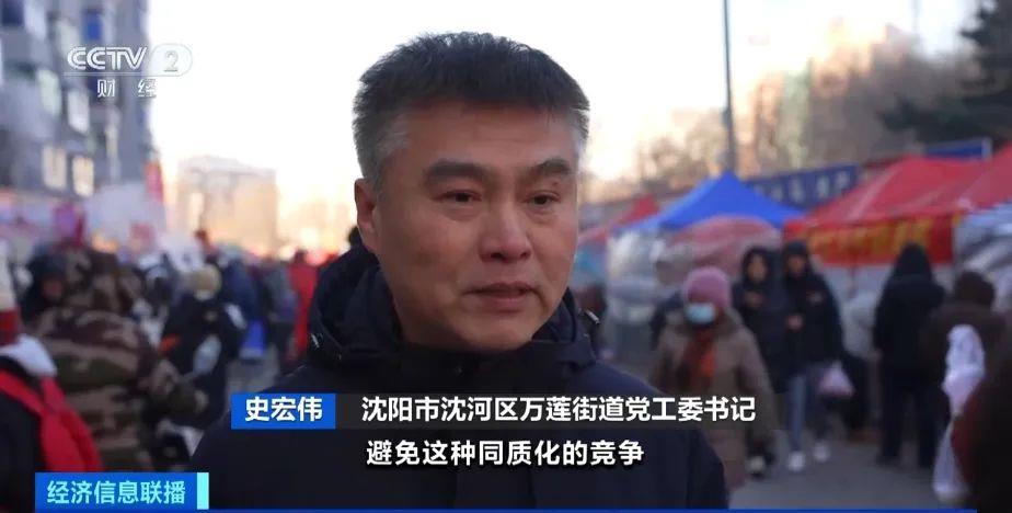 国资动态 | 城建集团：精修“最美赛道”，护航马拉松开跑