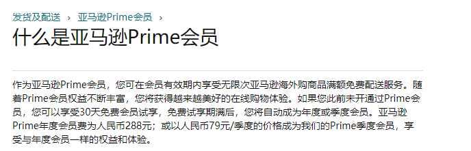 图源：亚马逊官网