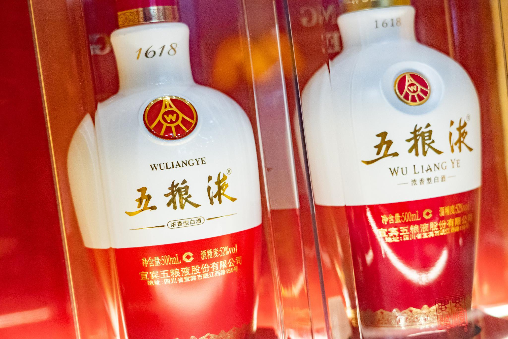 中国白酒 白酒 紅星二鍋頭酒アルコード（56度）1本 : 中国超級市場