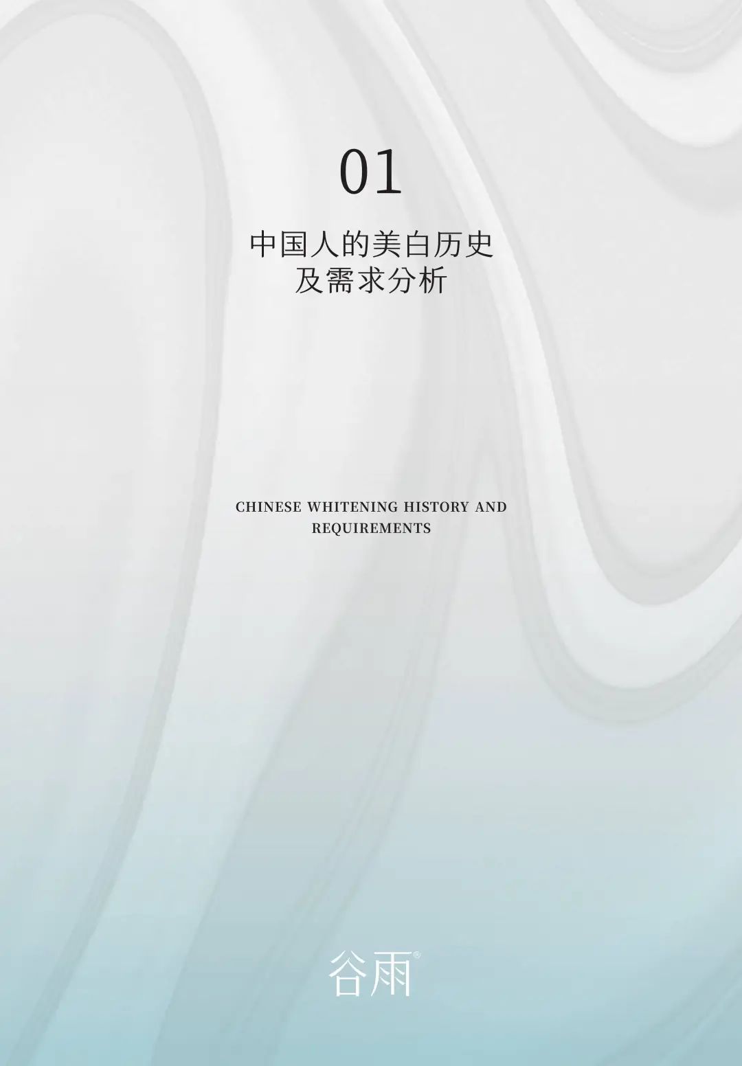 发展成就新华社