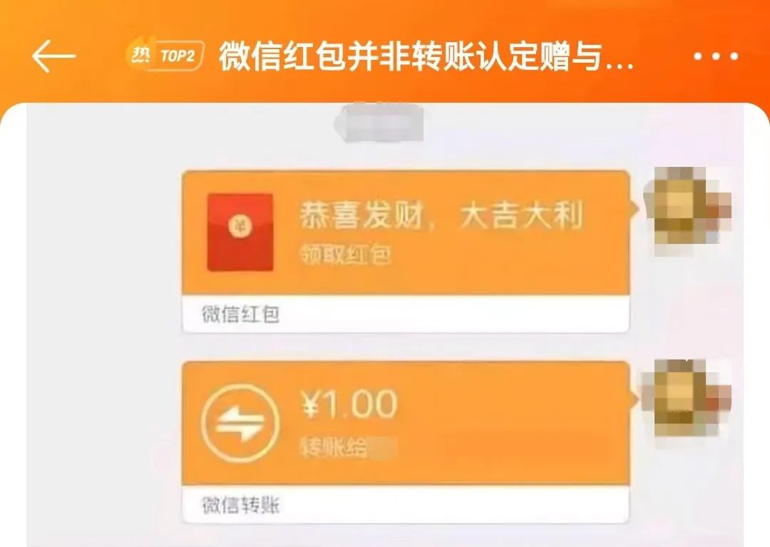 注册账号转账和境内转账的区别