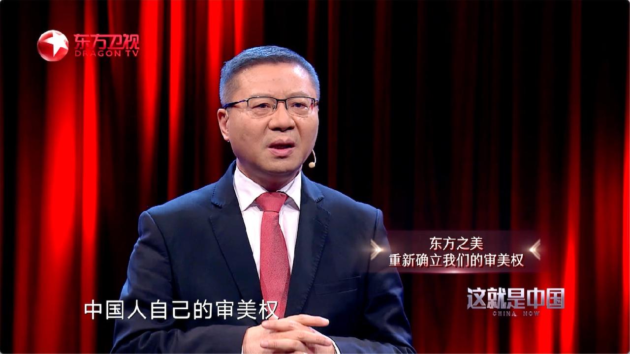 张维为:年轻一代正重新确立中国人自己的审美权|院长_新浪新闻