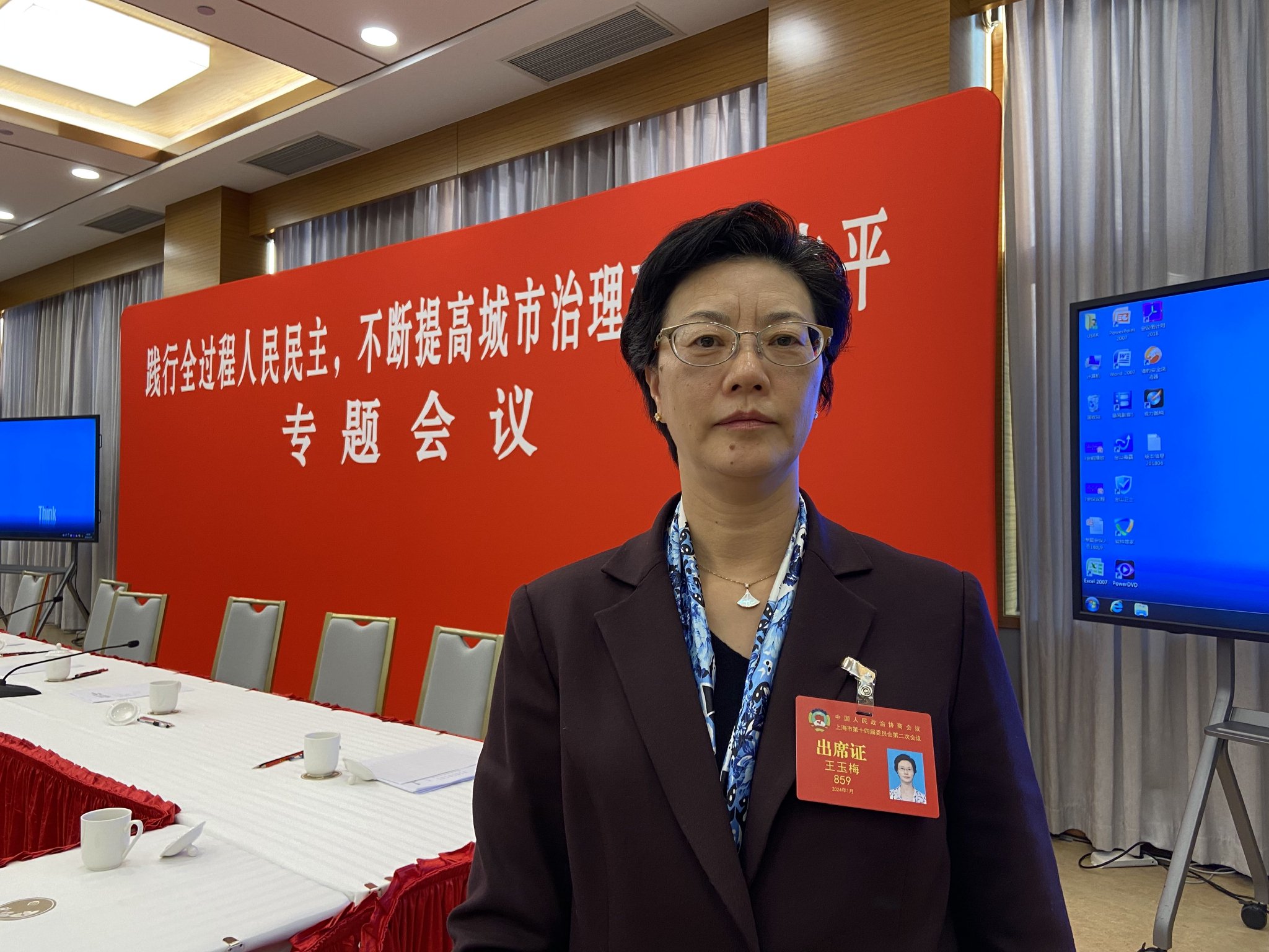 上海市政协委员,上海市地方志办公室主任王玉梅.