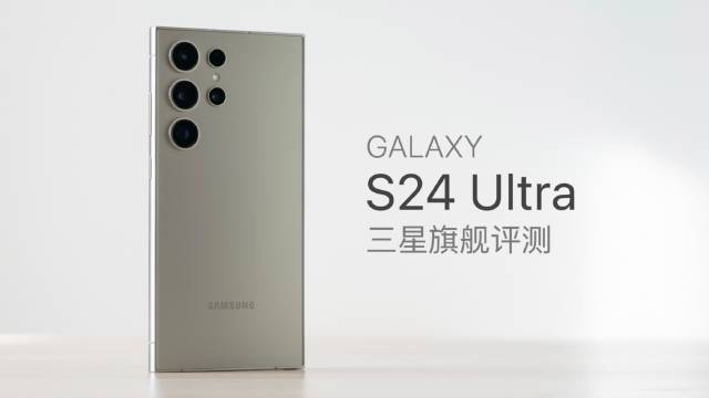 三星 S24 Ultra 评测:Galaxy AI 时代来了_新浪新闻