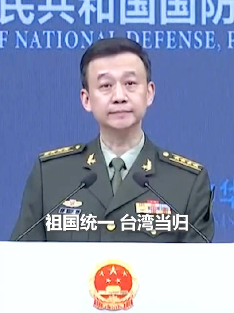 祖国统一，台湾当归！|台湾省|国防部|国家主权_新浪新闻