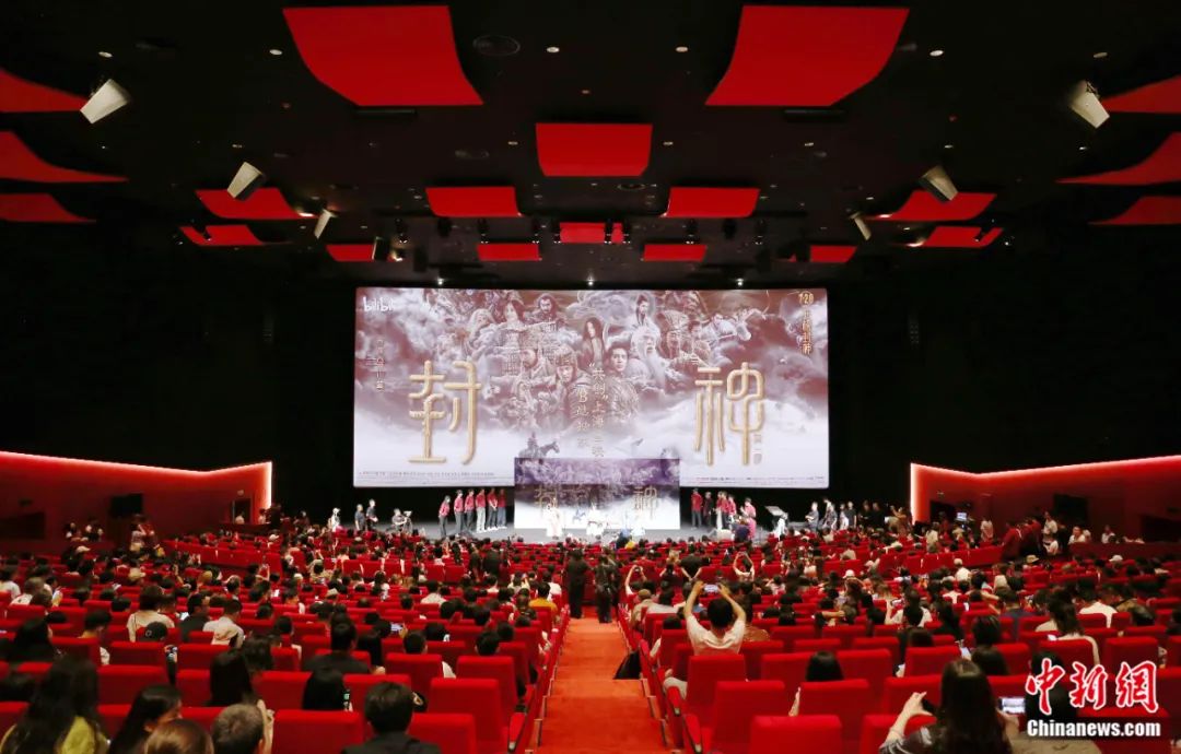 2023年7月18日,电影《封神第一部》上海首映礼在上海影城举办吸引影迷