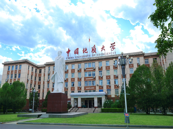 图/中国地质大学(北京)官网