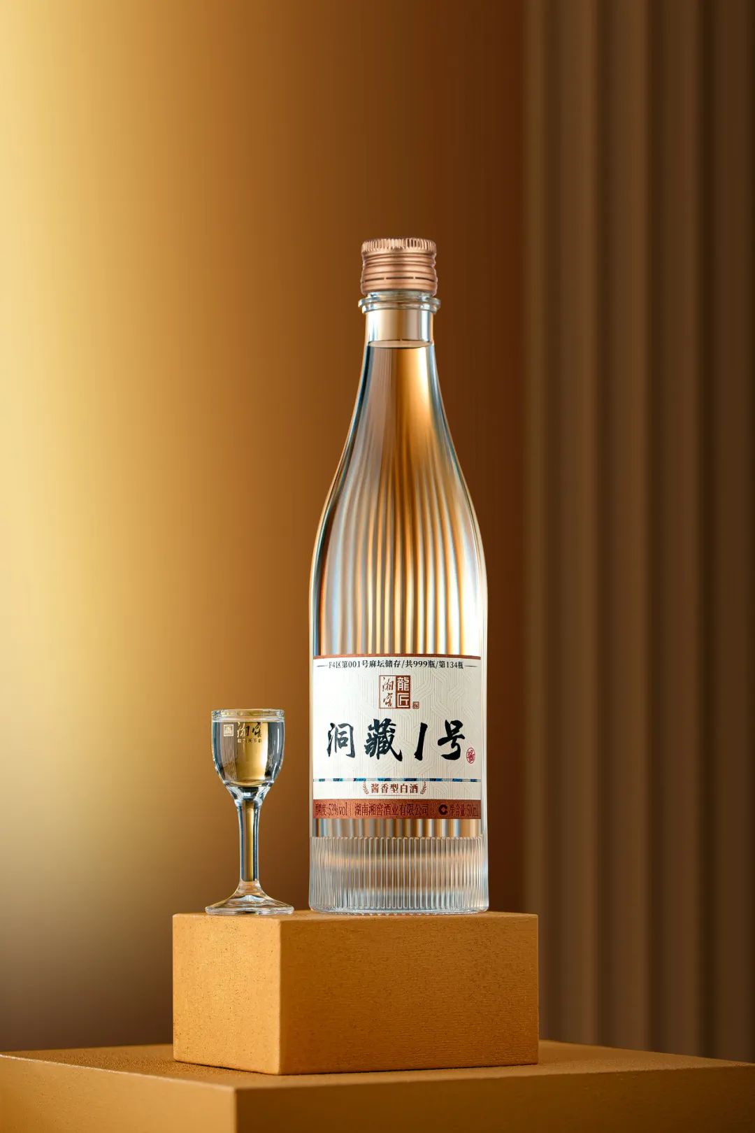 从珍酒·2013真实年份酒上市,看珍酒李渡领跑光瓶酒赛道的底气与决心