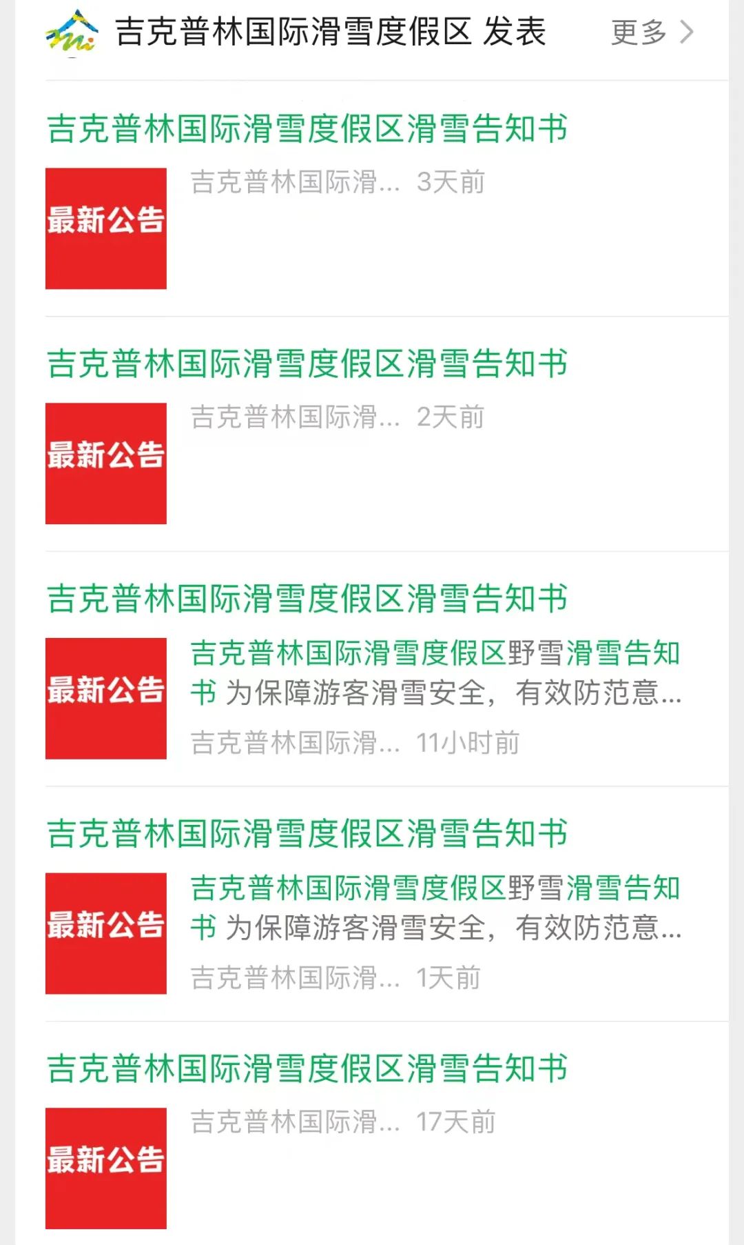 【明日主题前瞻】前三季度我国机器人行业营收同比增长295%华体会- 华体会体育官方网站- 华体会体育APP下载