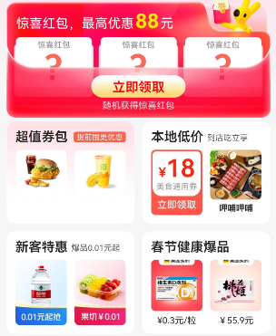 好吃佬,快来选武汉“十大名菜、十大名点”