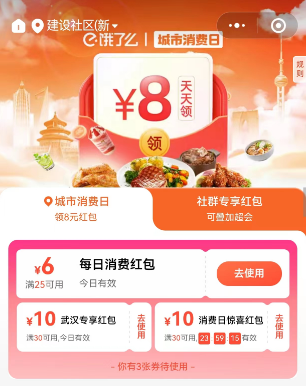 好吃佬,快来选武汉“十大名菜、十大名点”