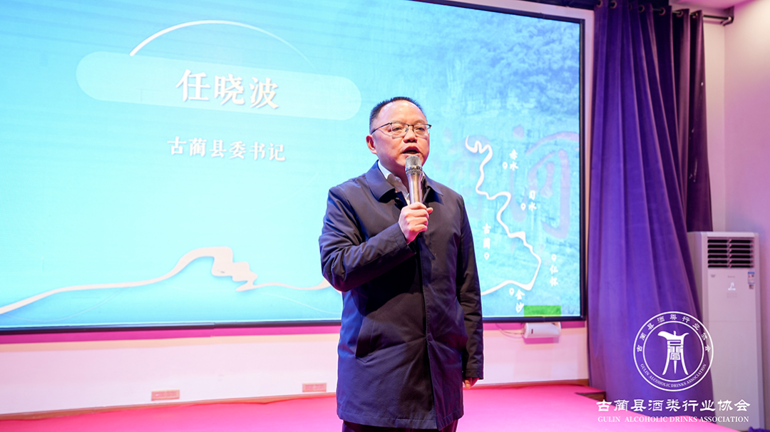 古蔺县委书记 任晓波