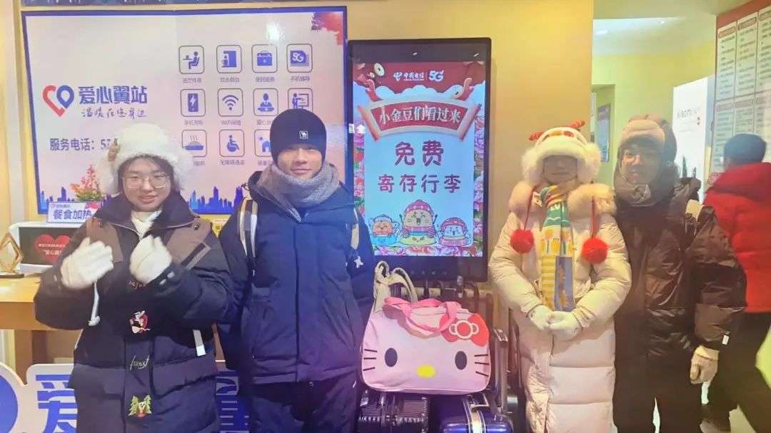 图为在中国电信尚志大街营业厅存放行李的游客