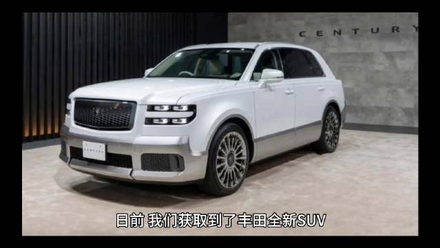 丰田世极最高加价177万,究竟有多壕|汽车资讯|汽车视频|丰田_新浪新闻