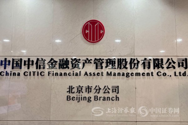 　　上证报记者 马慜 摄