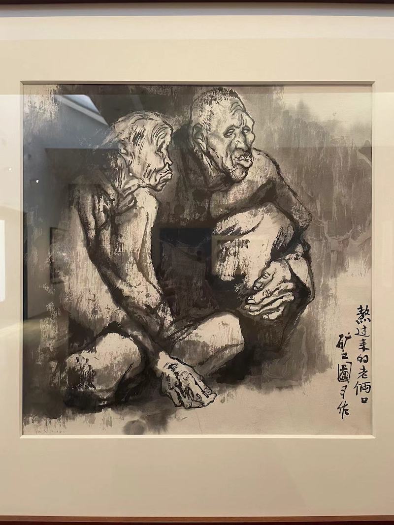 纵 180厘米 横320厘米 北京画院藏图67 周思聪 王道乐土