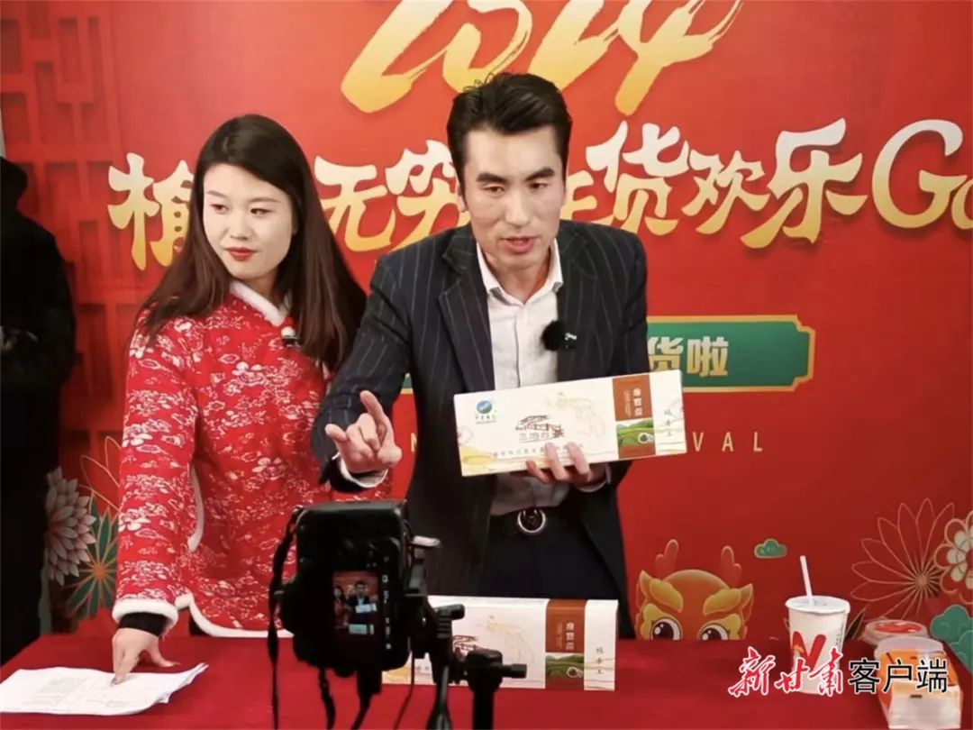 兰州市榆中县:集市 直播 点旺新春"烟火气"|小吃_新浪财经_新浪网