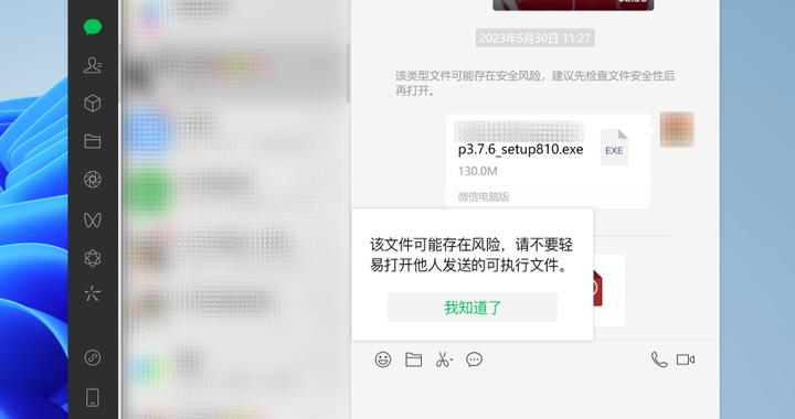 华为手机木马病毒怎么查杀 木马病毒彻底删除方法有哪些