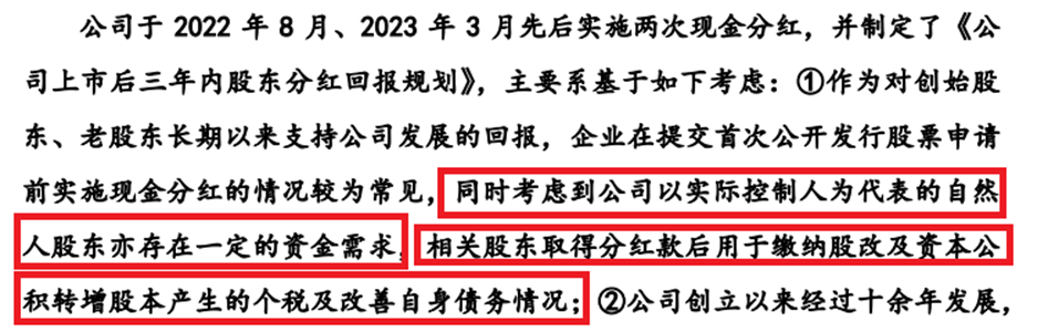 胜科纳米实控人手法亮瞎眼:借小贷豪赌IPO 在新加坡买豪宅(图7)