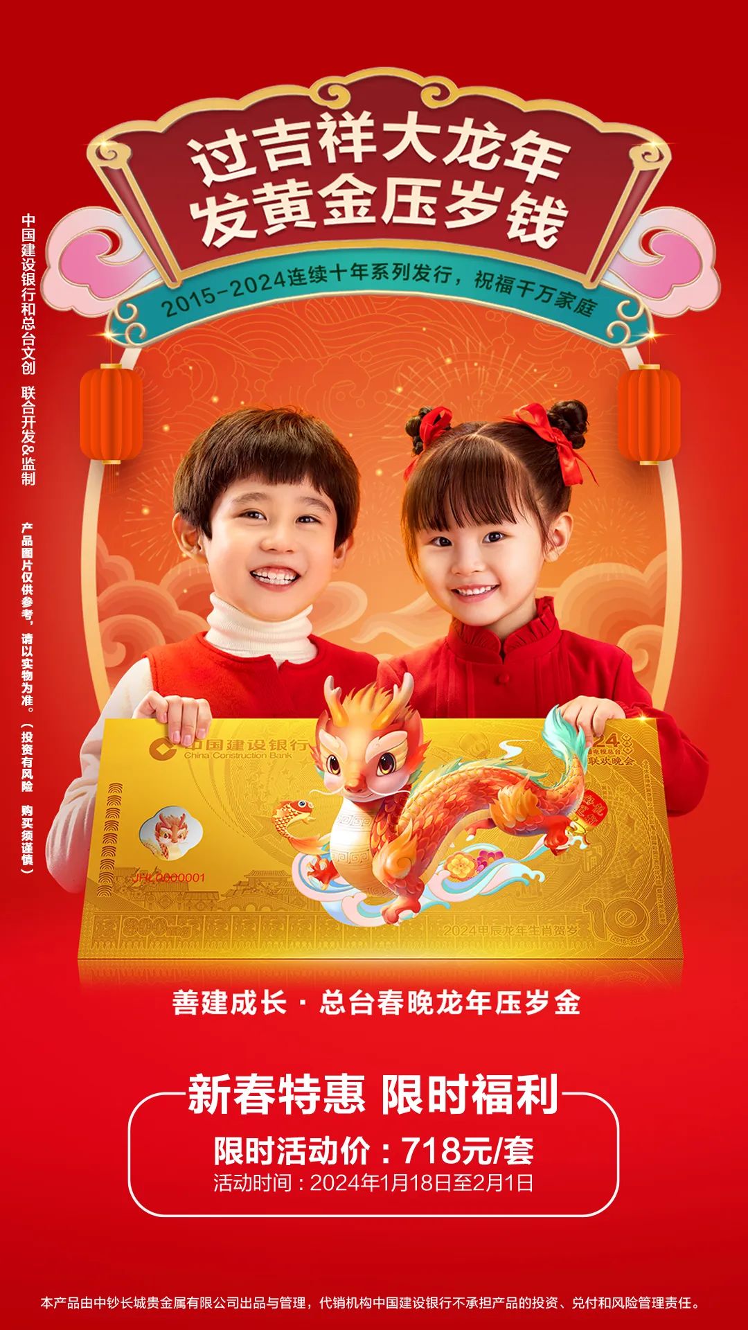 Au999金含量值钱吗 AU999金能保值吗