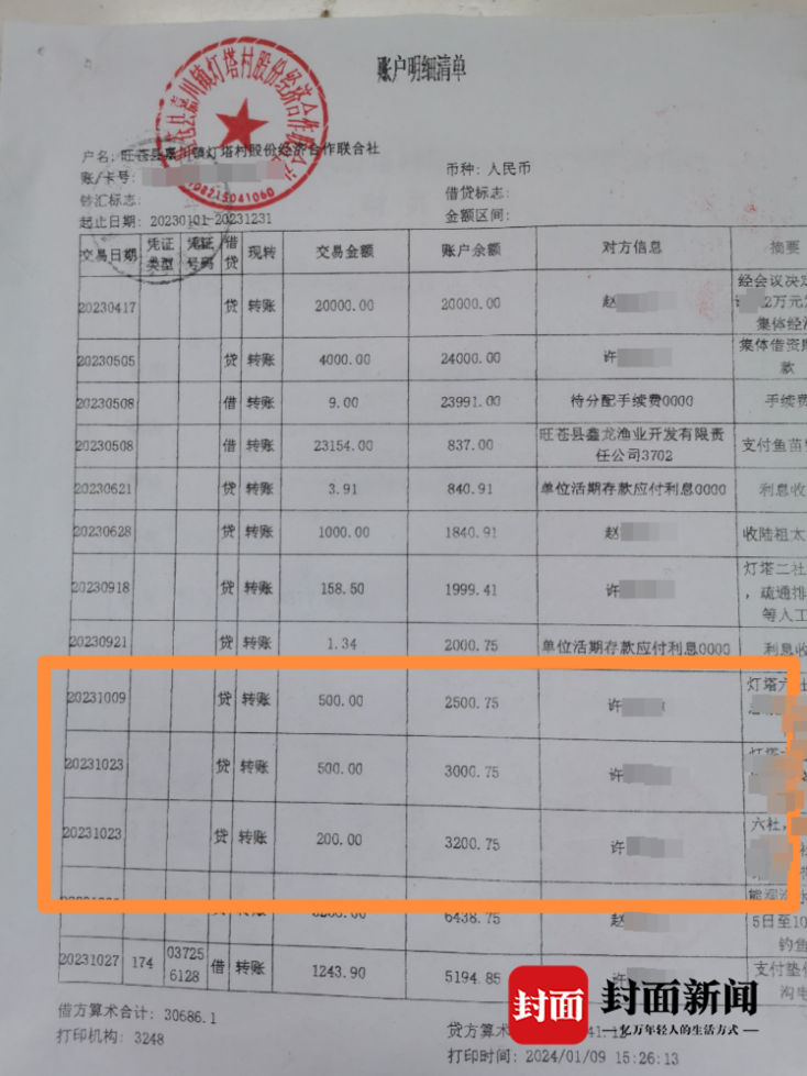 看不见的战场：为什么说基础研究，决定了你我的未来？