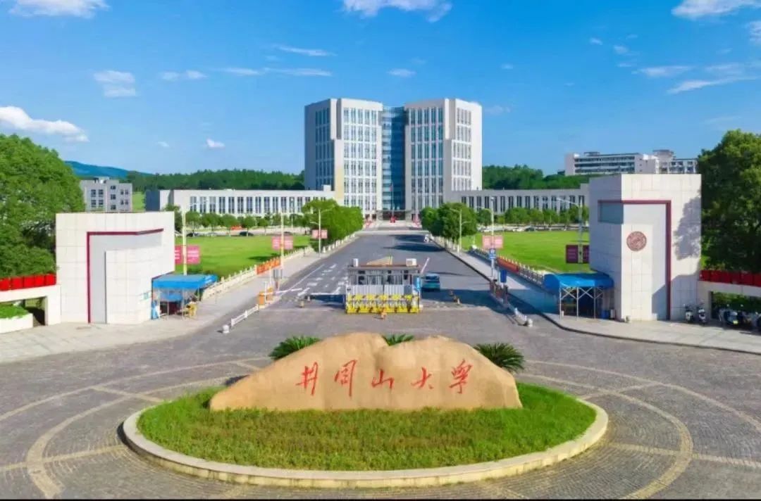 赣南师范大学2024年高层次人才招聘公告一,报名1.