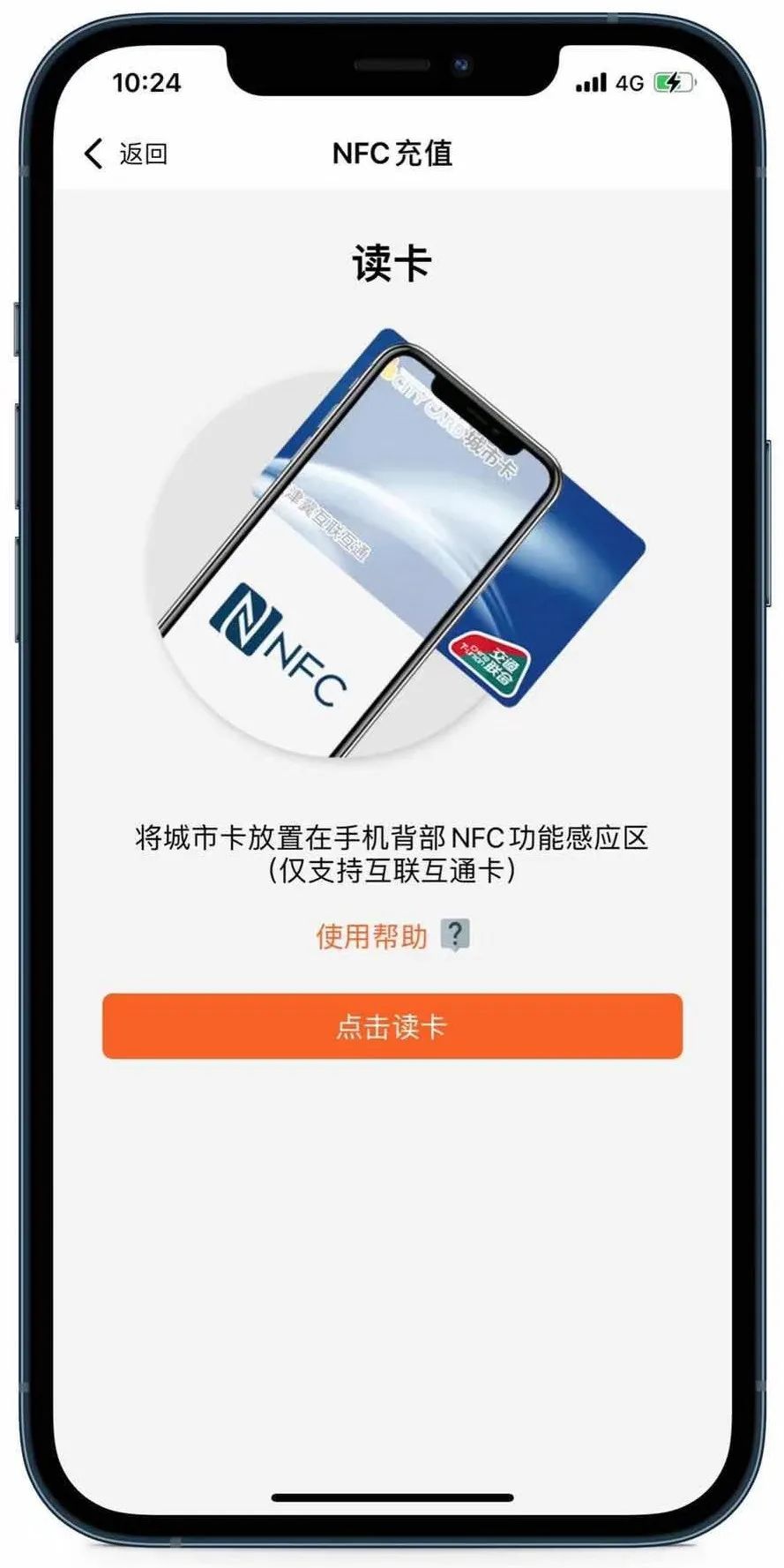 通知| 春节期间天津城市一卡通客服中心暂停营业|一卡通