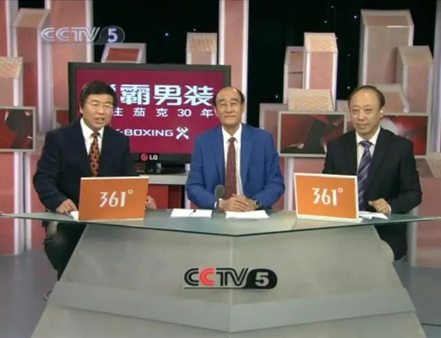 网友:不舍!|cctv5_新浪财经_新浪网