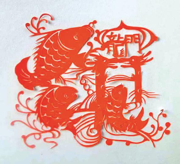 鲤鱼跳龙门(剪纸)_新浪财经_新浪网